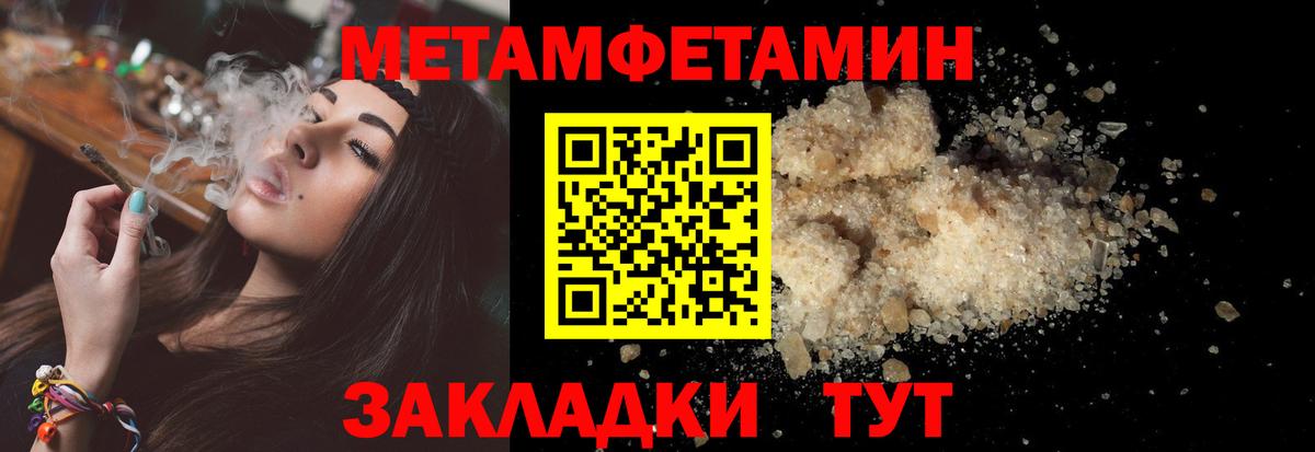 Амфетамин  Вход с VPN  Юрга  АМФ 97% 