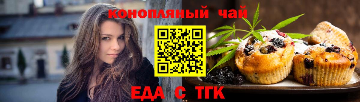 A PVP СК кристаллы  Мефедрон  Экстази  КОКАИН  ГАШ  МЕФ   Юрга  Вход с VPN  Канабис 