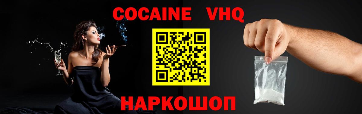 Кокаин Боливия Юрга