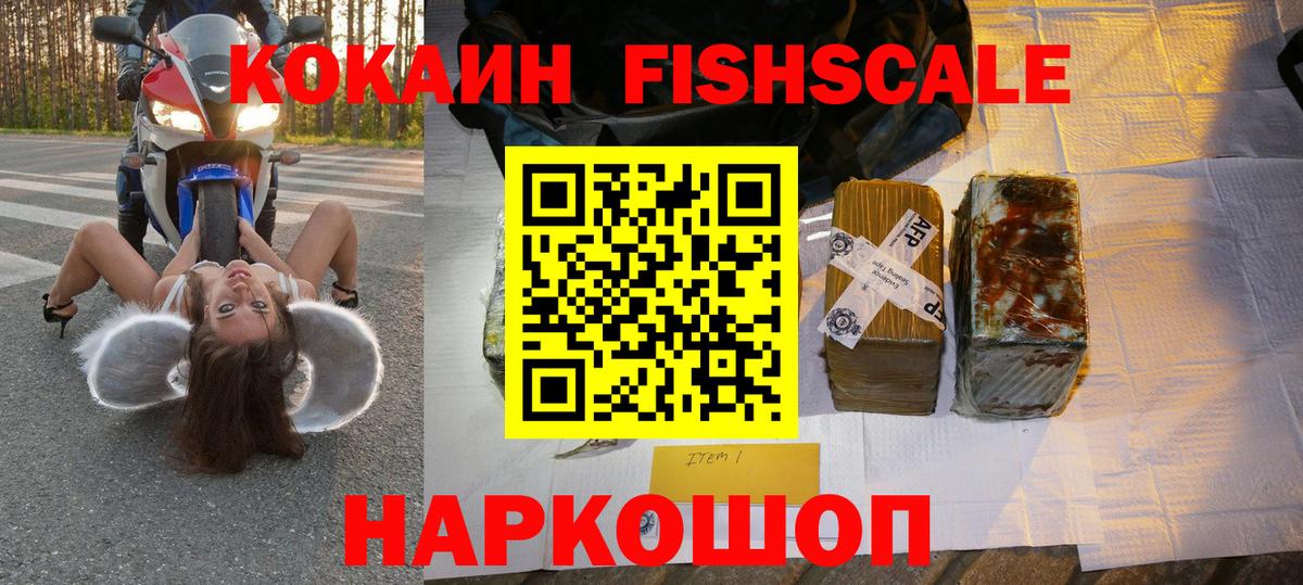 Кокаин 97%  COCAIN Колумбийский  Юрга  КОКАИН  Вход с VPN 
