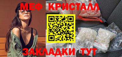 марихуана Бугуруслан
