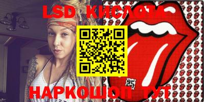 МДМА Новозыбков