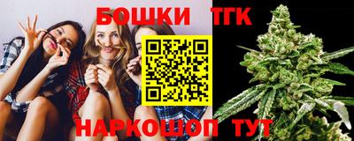 марихуана Бугуруслан