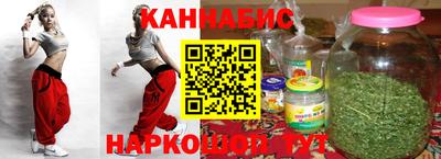 марихуана Бугуруслан