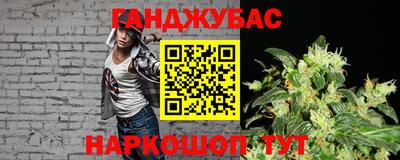 марихуана Бугуруслан