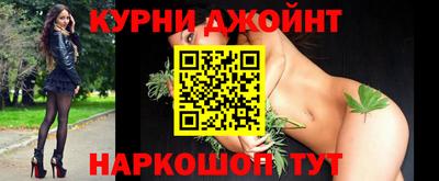 марихуана Бугуруслан