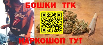 марихуана Бугуруслан