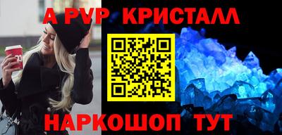 герыч Будённовск