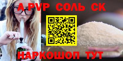 марихуана Бугуруслан