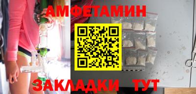 герыч Будённовск
