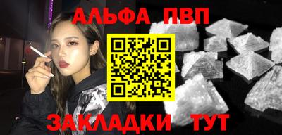 марихуана Бугуруслан