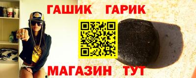 герыч Будённовск