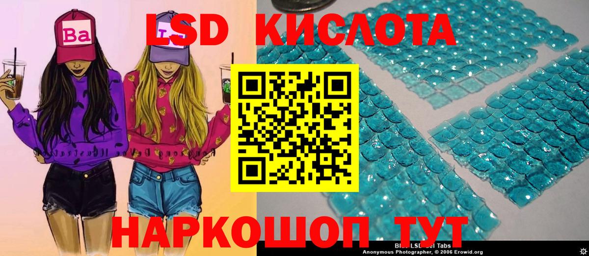 Марки NBOMe 1,5мг  Вход с VPN  Марки NBOMe 1,5мг  Юрга 