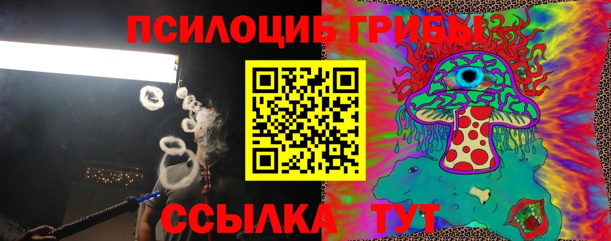 ГАШИШ Юрга