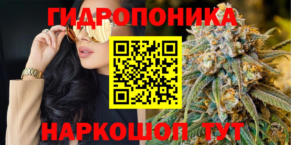 Марихуана индика Юрга